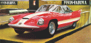 [thumbnail of 1956 alfa romeo super flow ii by pininfarina.jpg]